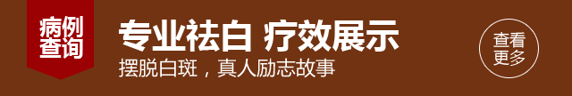 康复案例